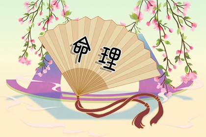 中国万年历黄历黄道吉日_正版老黄历2026年查询_2026年择吉黄历